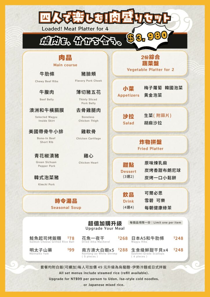 line_oa_chat_260331_164913