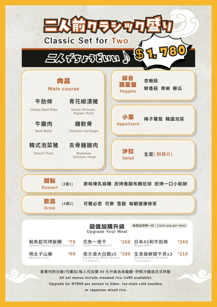 新店 (3)