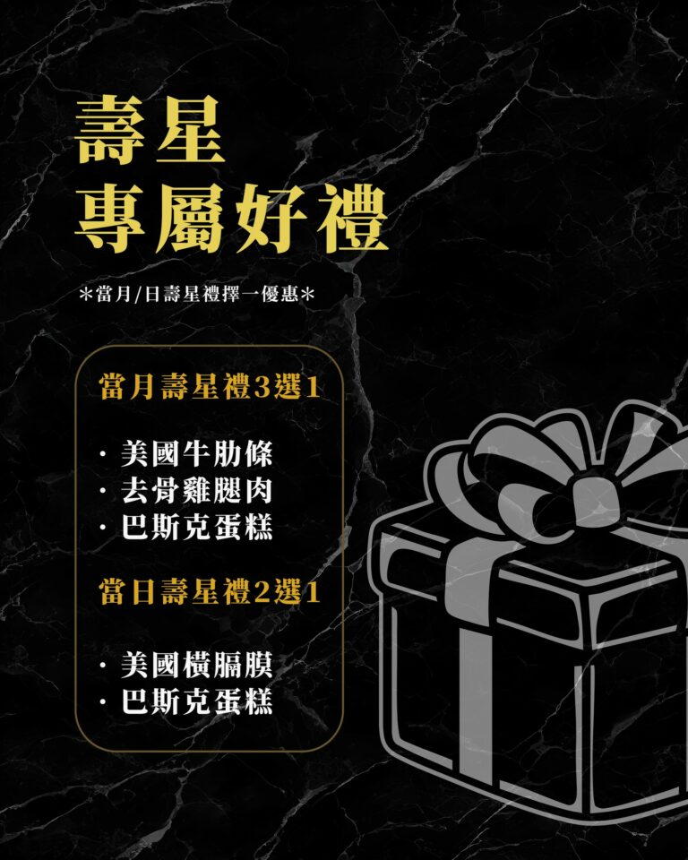 燒肉推薦｜日式燒肉｜金炭火燒肉餐廳-20251114